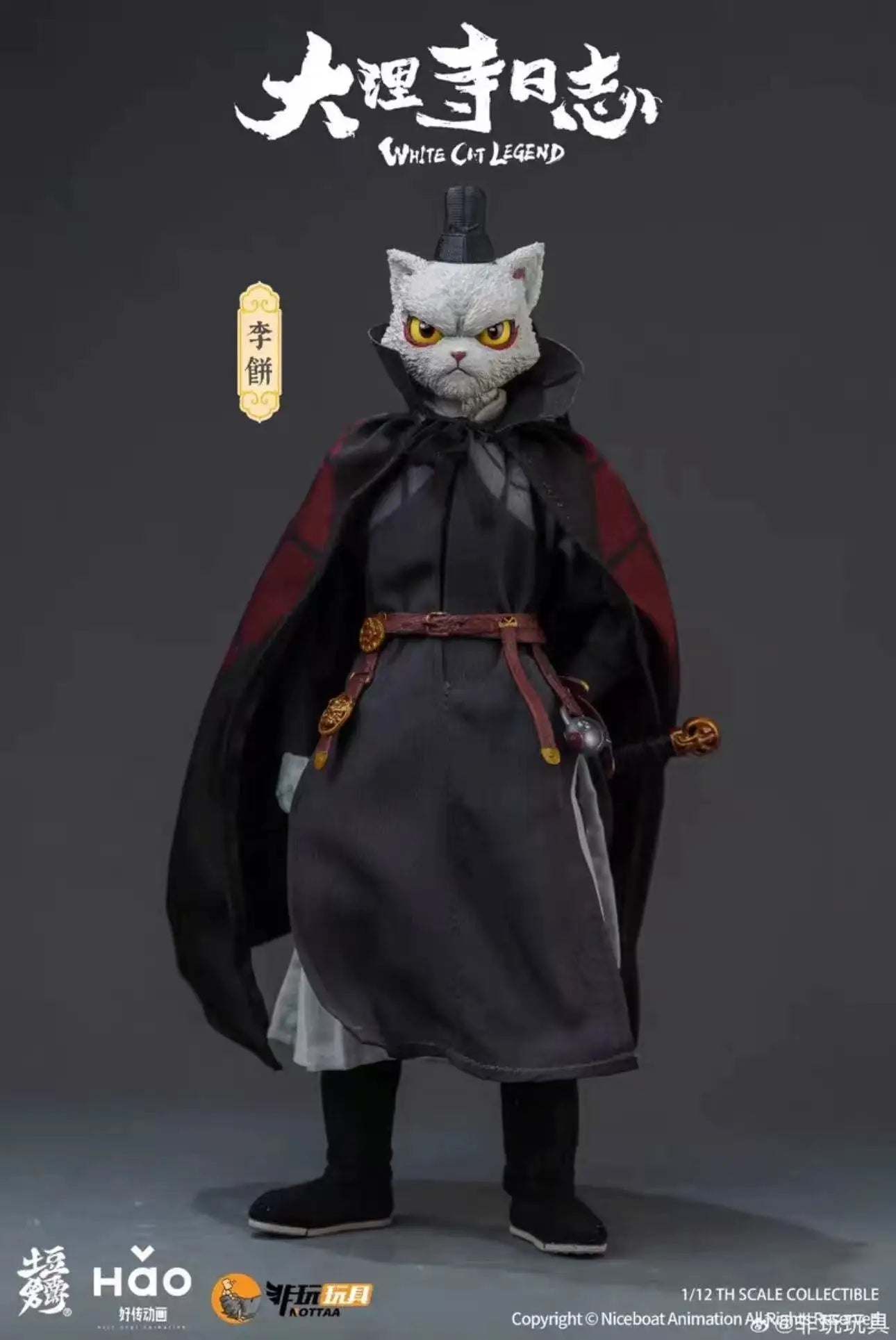 Dali Temple Diary Li Cake Cat Master 1/12 Action Figure Regular Edition Deluxe Edition