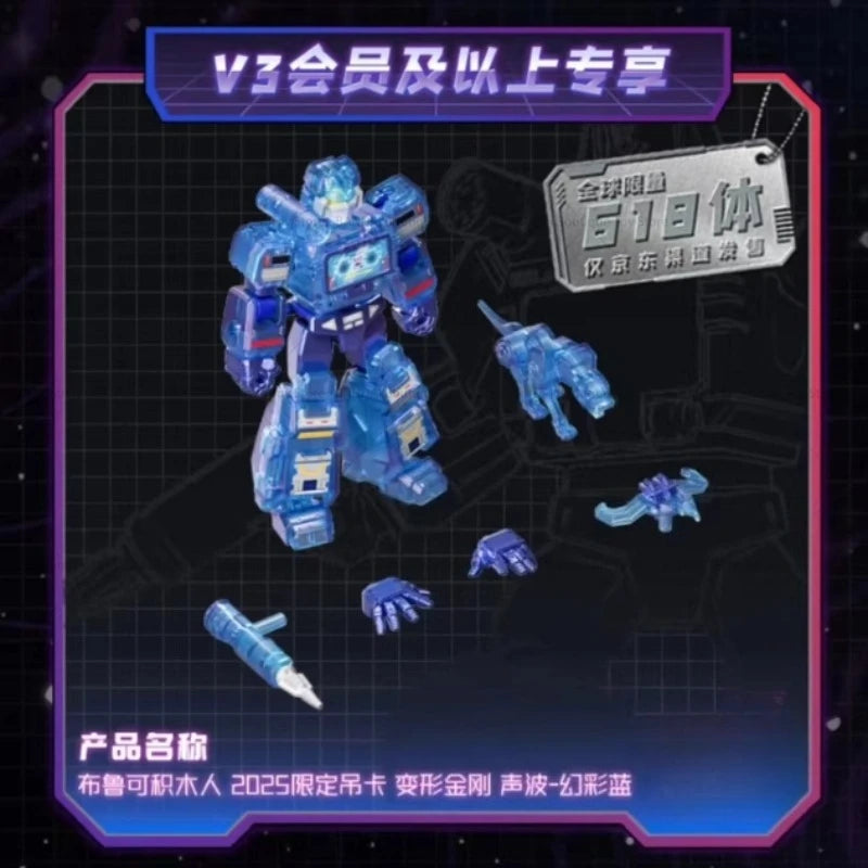 Brand new spot original Brooke Blue pillar OP 2025 limited hanging card Transformers Sound wave - Fantasy blue Collection gifts