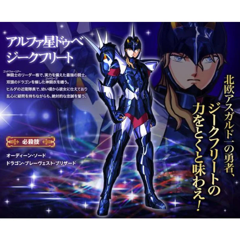 【Spot Goods 】Jmodel/J Model/JM Saint Seiya Myth Cloth EX Asgard Dubhe Alpha Siegfried Knights of The Zodiac Action Figure