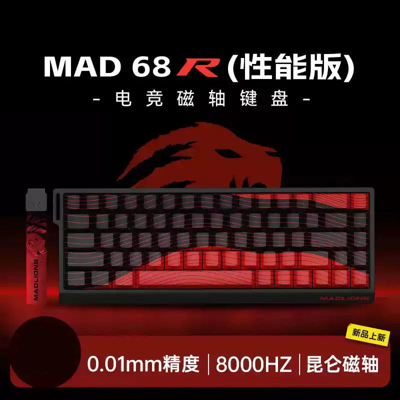 Mad 60he Mad 68he Жична механична клавиатура за игри с магнитен превключвател RT 0.02mm 0.04mm 8K Polling Rate RGB Hotswap клавиатура