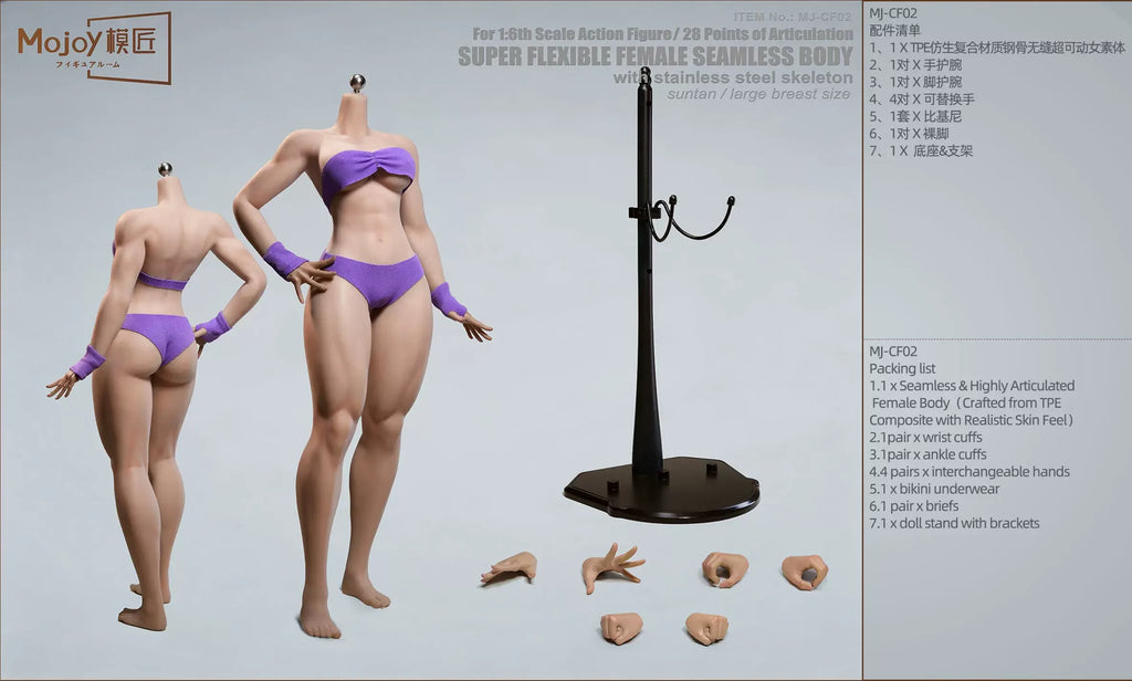 Mojoy Studio Mj-Bd01/Bd02 1/6 Female Seamless Figure Silicone Body 12'' 28 Joints Movable Eye Super Flexable Action Figure Body