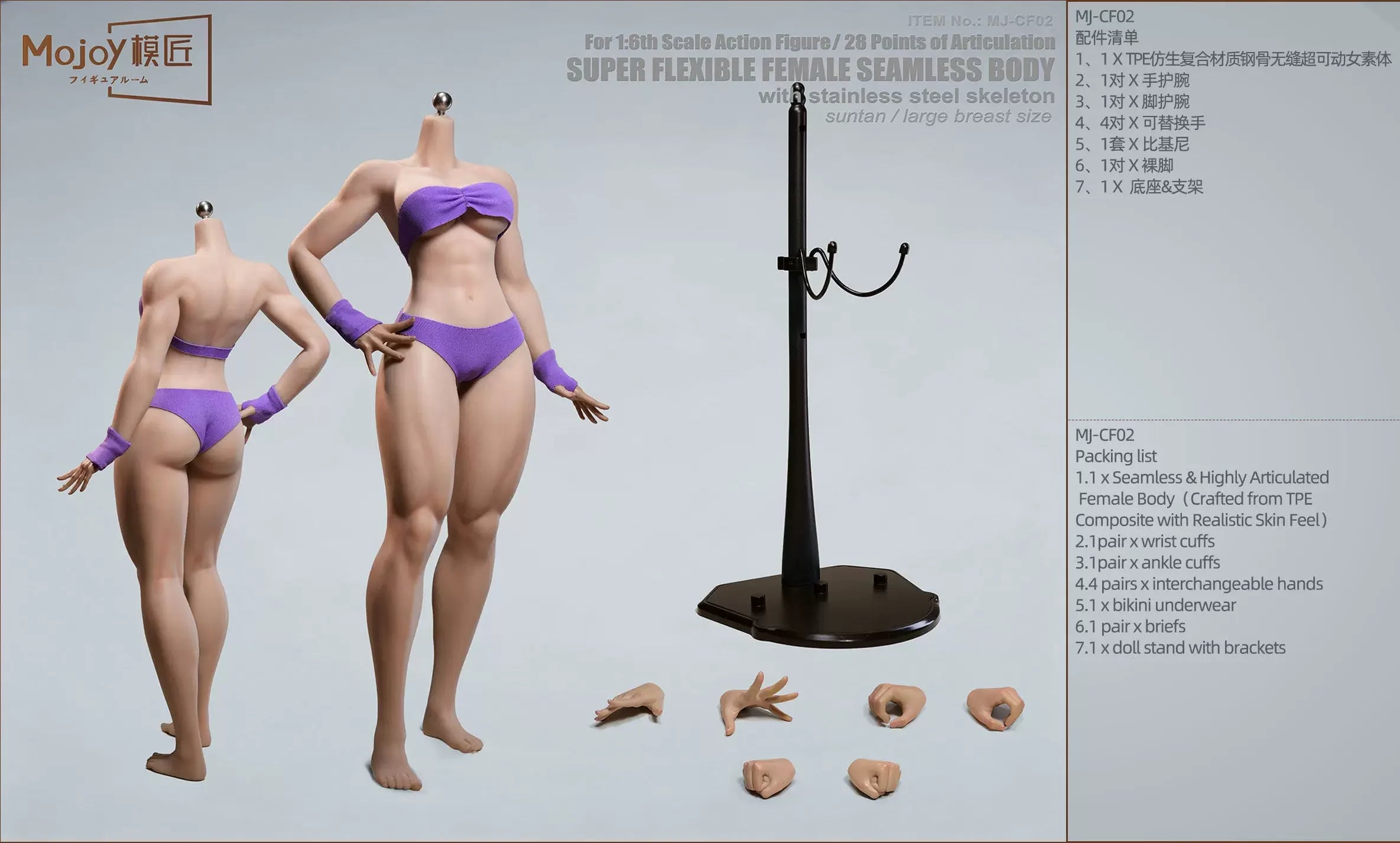 Mojoy Studio Mj-Bd01/Bd02 1/6 Female Seamless Figure Silicone Body 12'' 28 Joints Movable Eye Super Flexable Action Figure Body