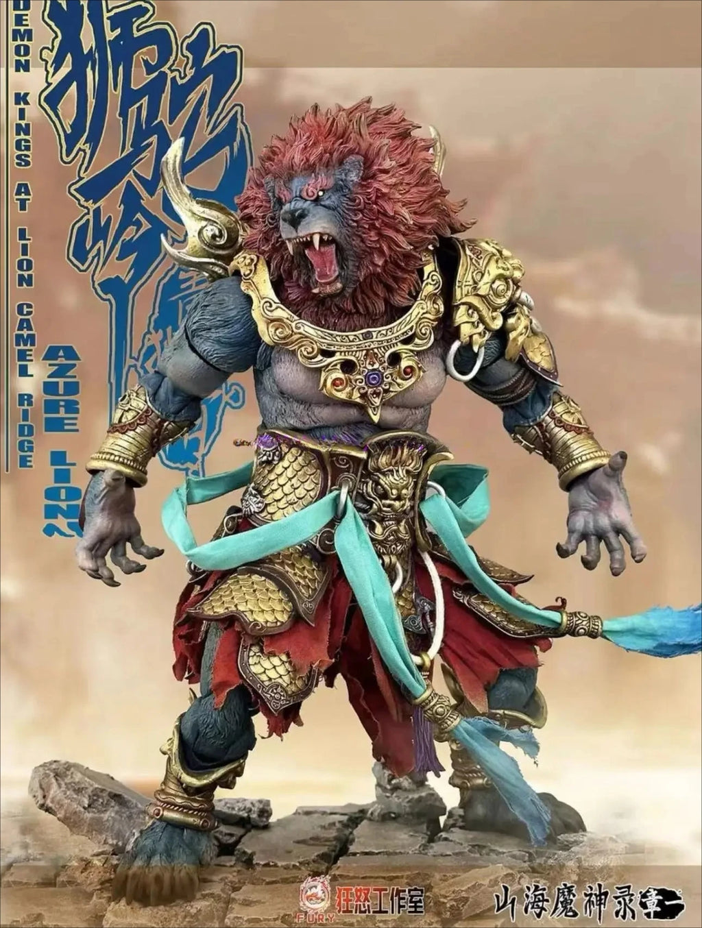 1/12 10inches Fury Toys Action Figure The Record of The Mountain and Sea Demon God Azure Lion Collectible Model Decoration