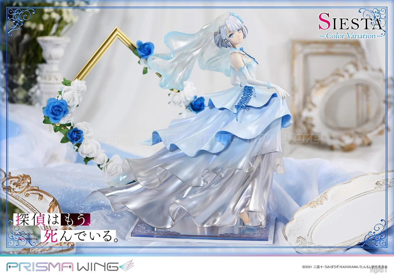 【Pre-sale】Prime 1 Studio PRISMA WING The Detective Is Already Dead Siesta Different Color Version 1/7 Scale Anime Figure