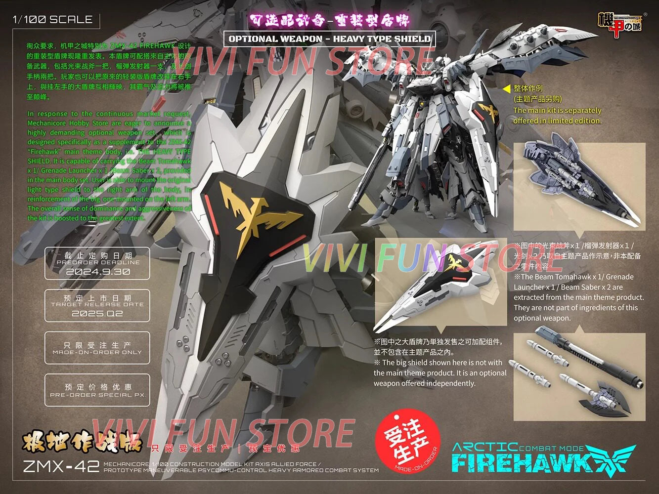In Stock MECHANICORE MEC10-ARC ZMX-42 FIREHAWK 1/100 Model Toys ORIGINAL CLASSIC VER./ARCTRIC COMBAT MODE Nightingale Shield