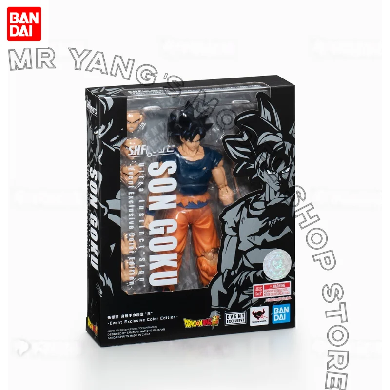Bandai SHF Dragon Ball Super Ultra Instinct Sign Son Goku Toy Figure, Gift, Collectible, in Stock