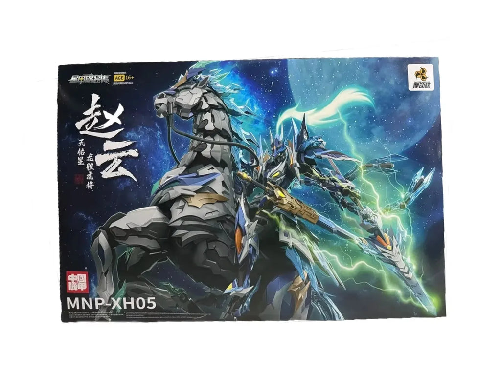 【IN STOCK】MOTOR NUCLEAR MNP-XH05 ZHAOYUN Assembling Movable Model Toys Alloy Skeleton MechaTIANYOUXING LONGDANHUJIANG With Horse