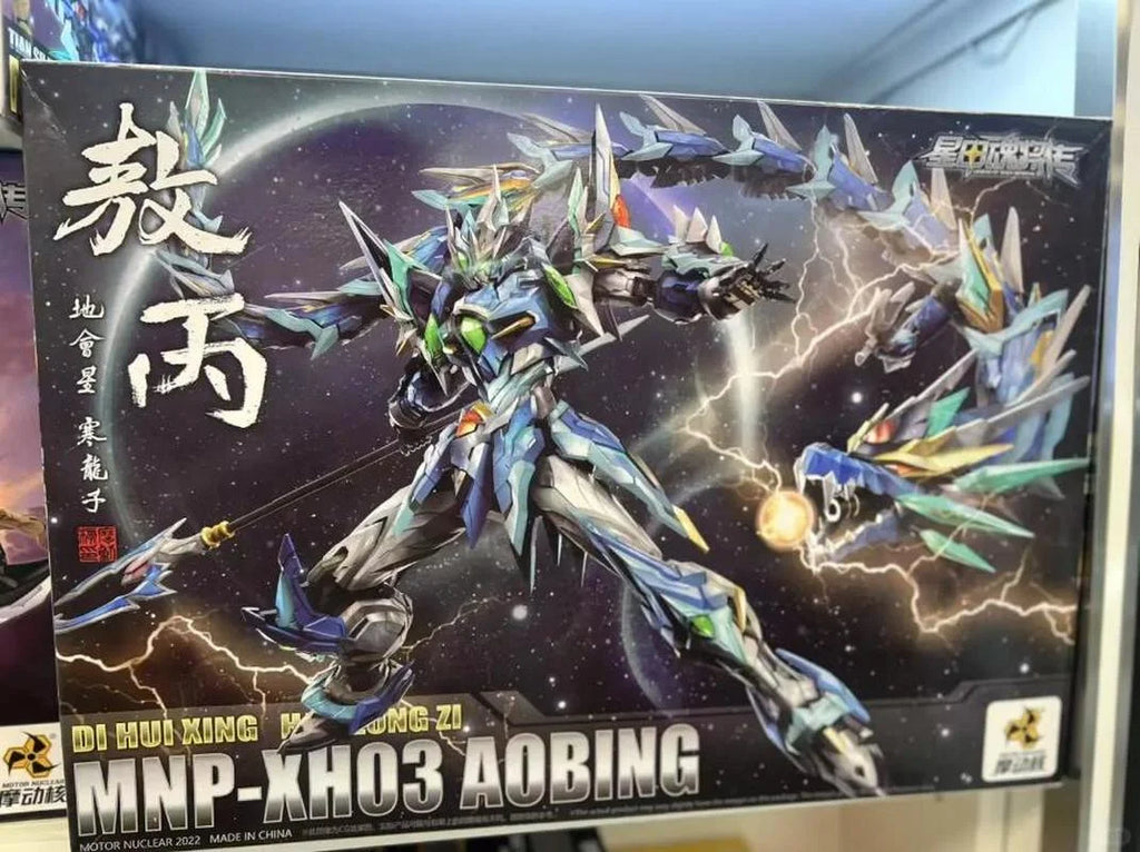 Hot 100% Genuine Motor Nuclear Mnp-Xh03 Aobing Alloy Skeleton Assembly Model Kits Action Figures Mobile Suit Hobby Toys Gift