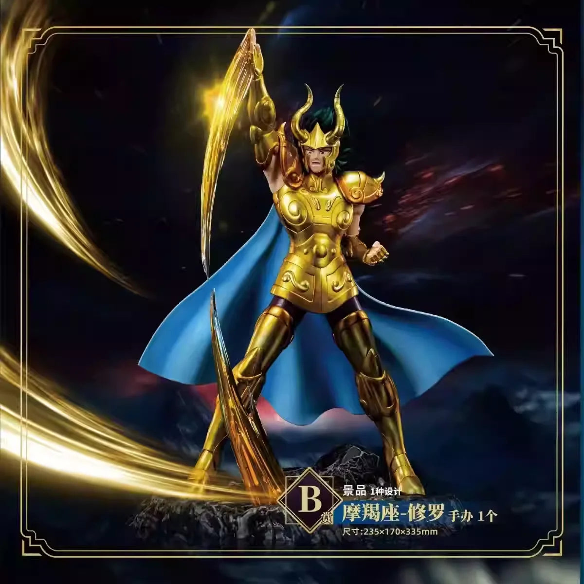 In Stock New Genuine in Stock Saint Seiya The New Holy War Hades 6 Play Aries Cancer Pisces Figurine Gift