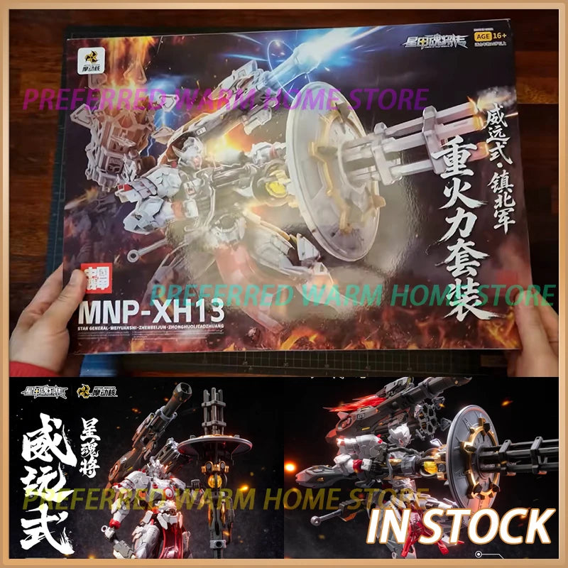 In Stock MOTOR NUCLEAR MNP-XH13 STAR GENERAL WEIYUANSHI ZHENBEIJUN ZHONGHUOLITAOZHUANG Assembling Movable Toys Model Mecha