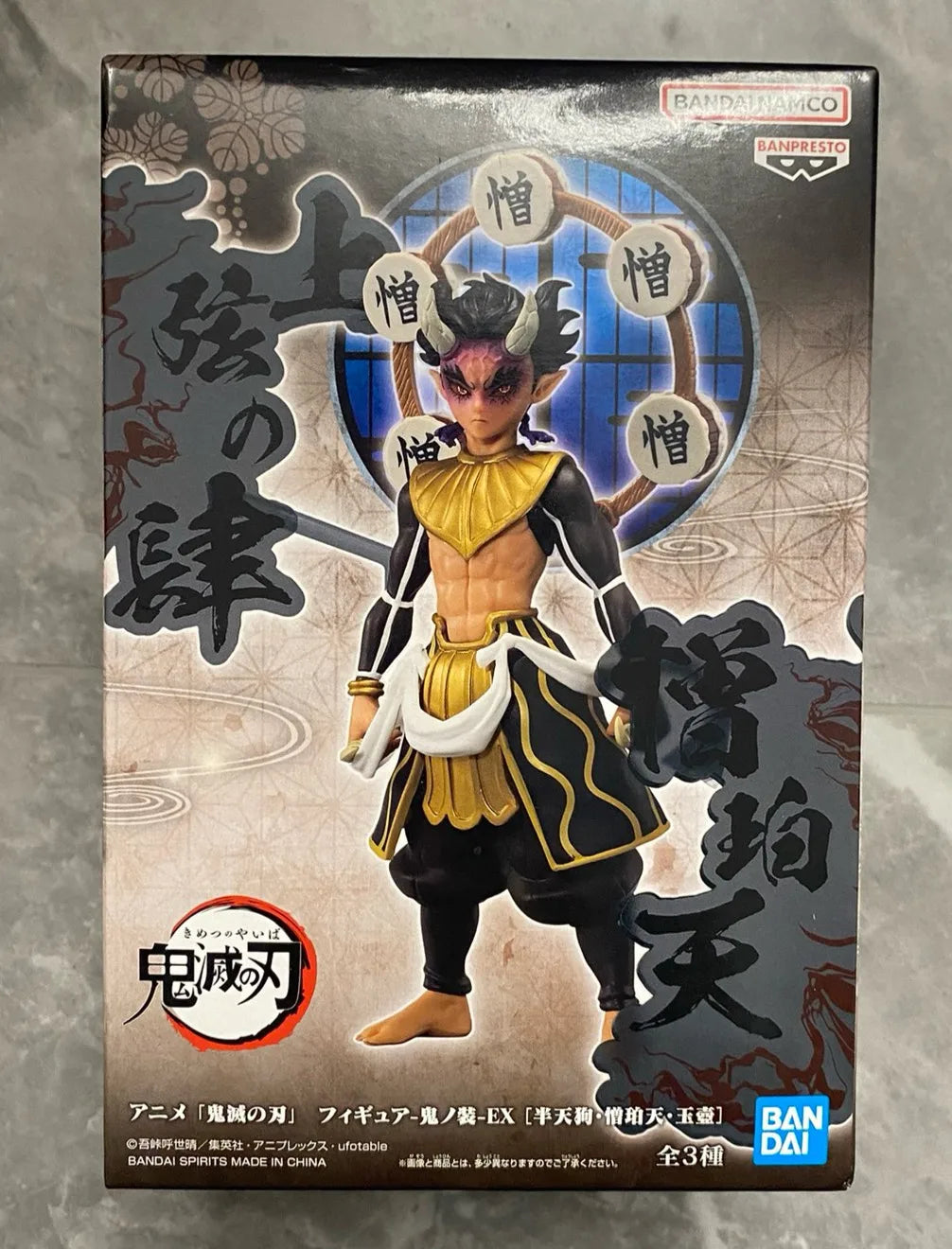 Genuine Official Original Bandai Banpresto Demon Slayer: Kimetsu No Yaiba Hantengu Gyokko Zohakuten Anime Collectible Model