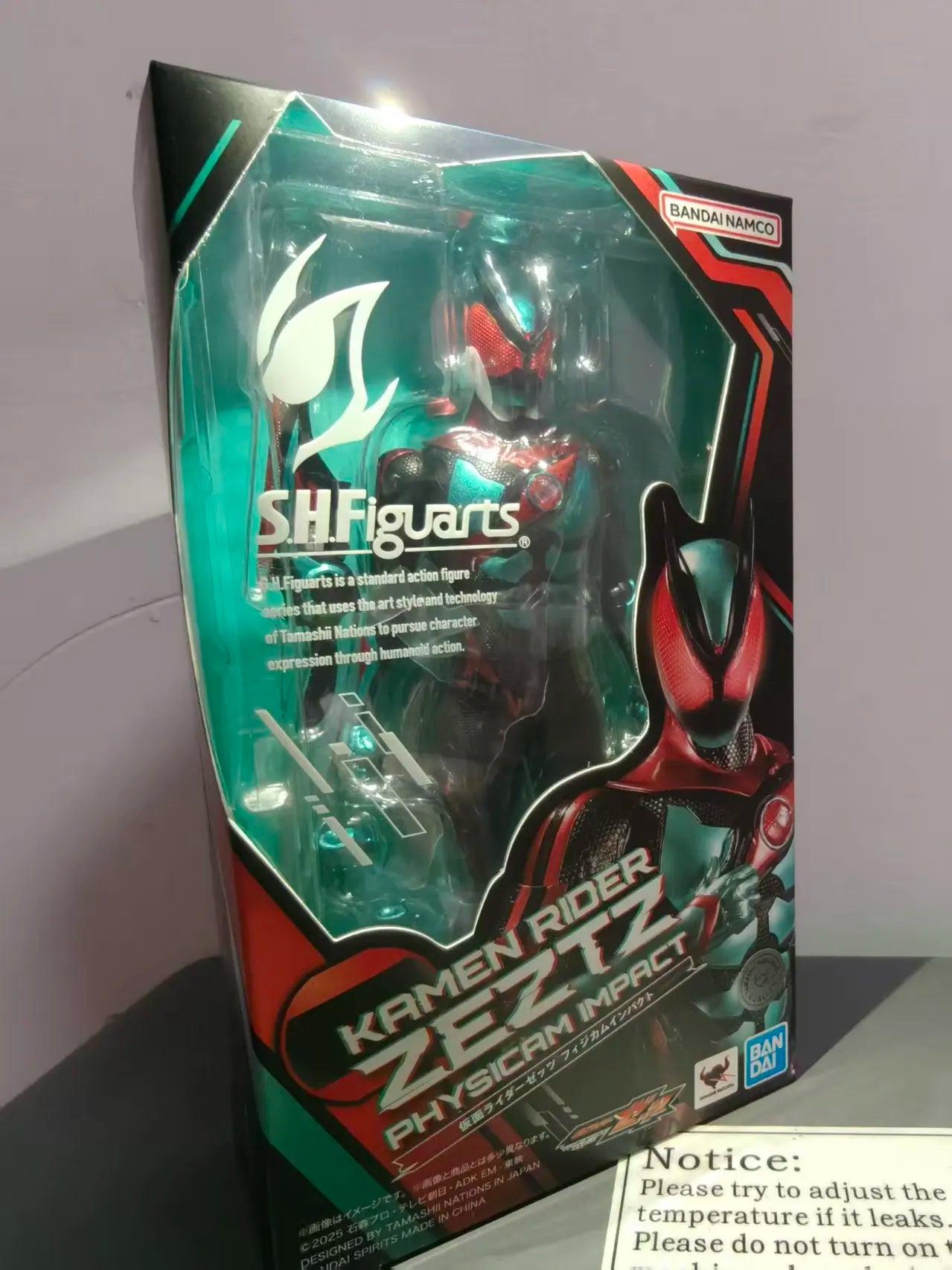 BandaiSHF Kamen KnightZeztz ZZZ Zezz Physical Pulse Basic Form Movable Figure