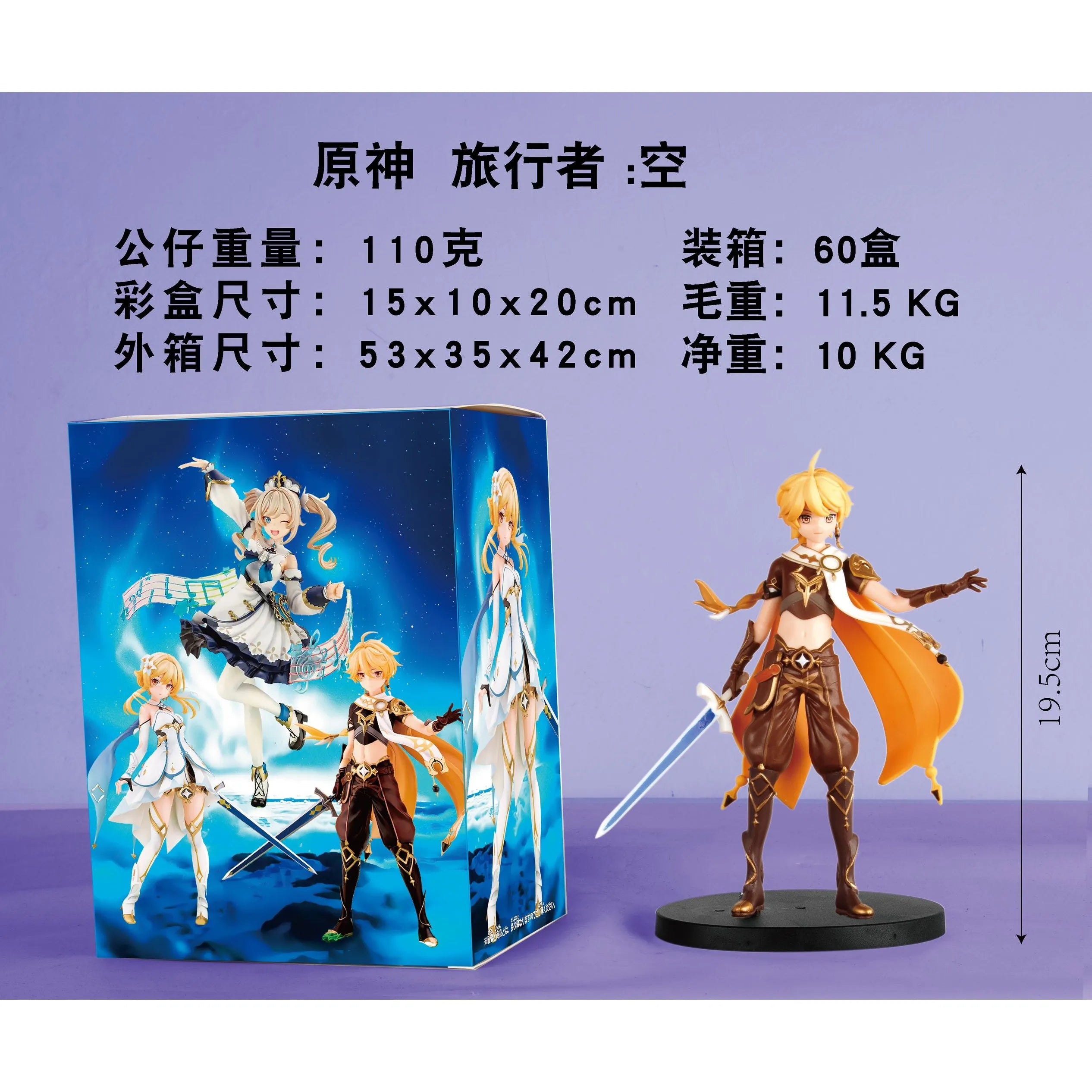 20cm Anime Genshin Impact Barbara Figure Genshin Impact Lumine Action Figure Traveler Aether Venti Figurine Collectible Doll Toy