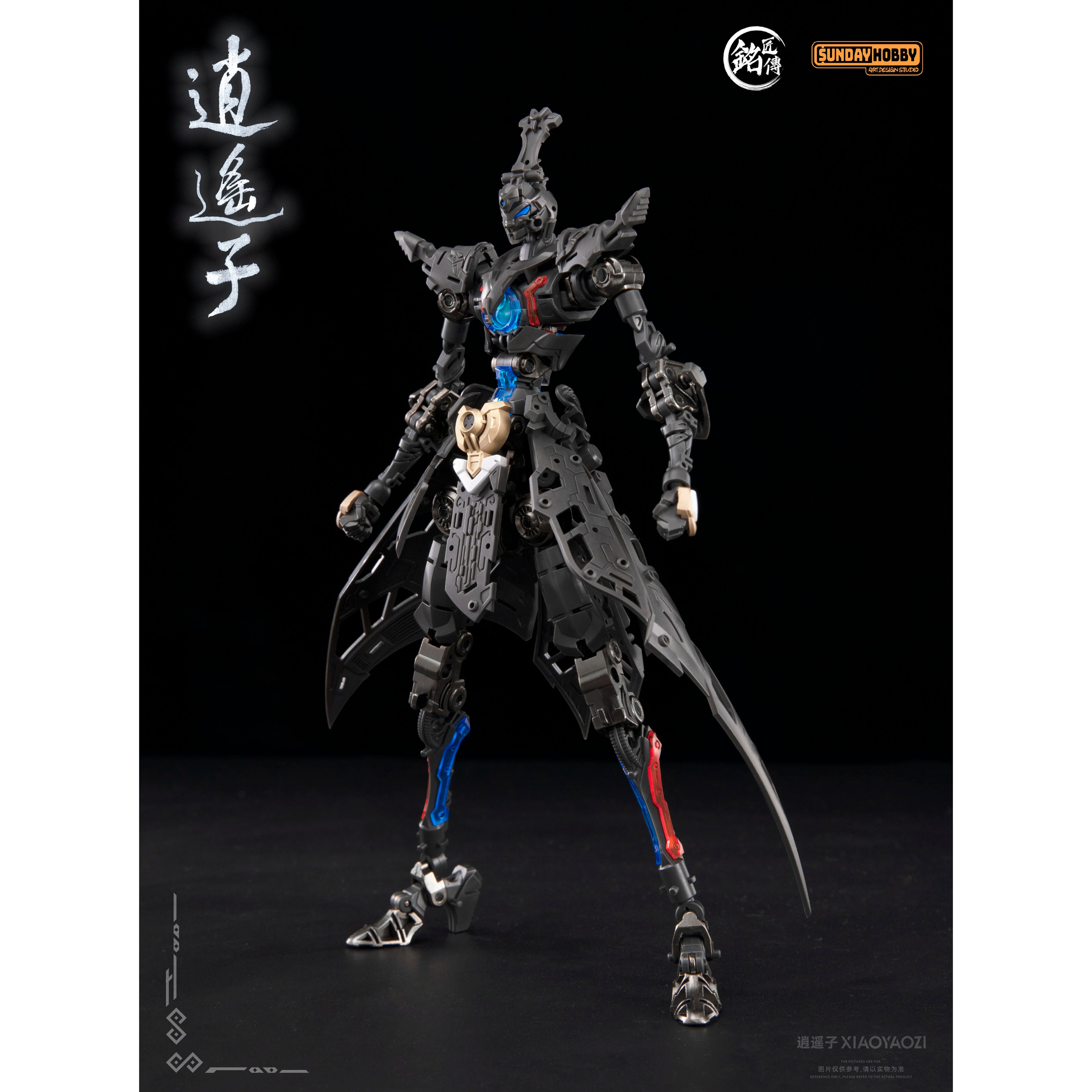 In Stock 22cm 1:100 Sunday Hobby Mingjiang Biography Xiaoyaozi Action Figure Cultivator Guochuang Mecha Assembly Model Genuine