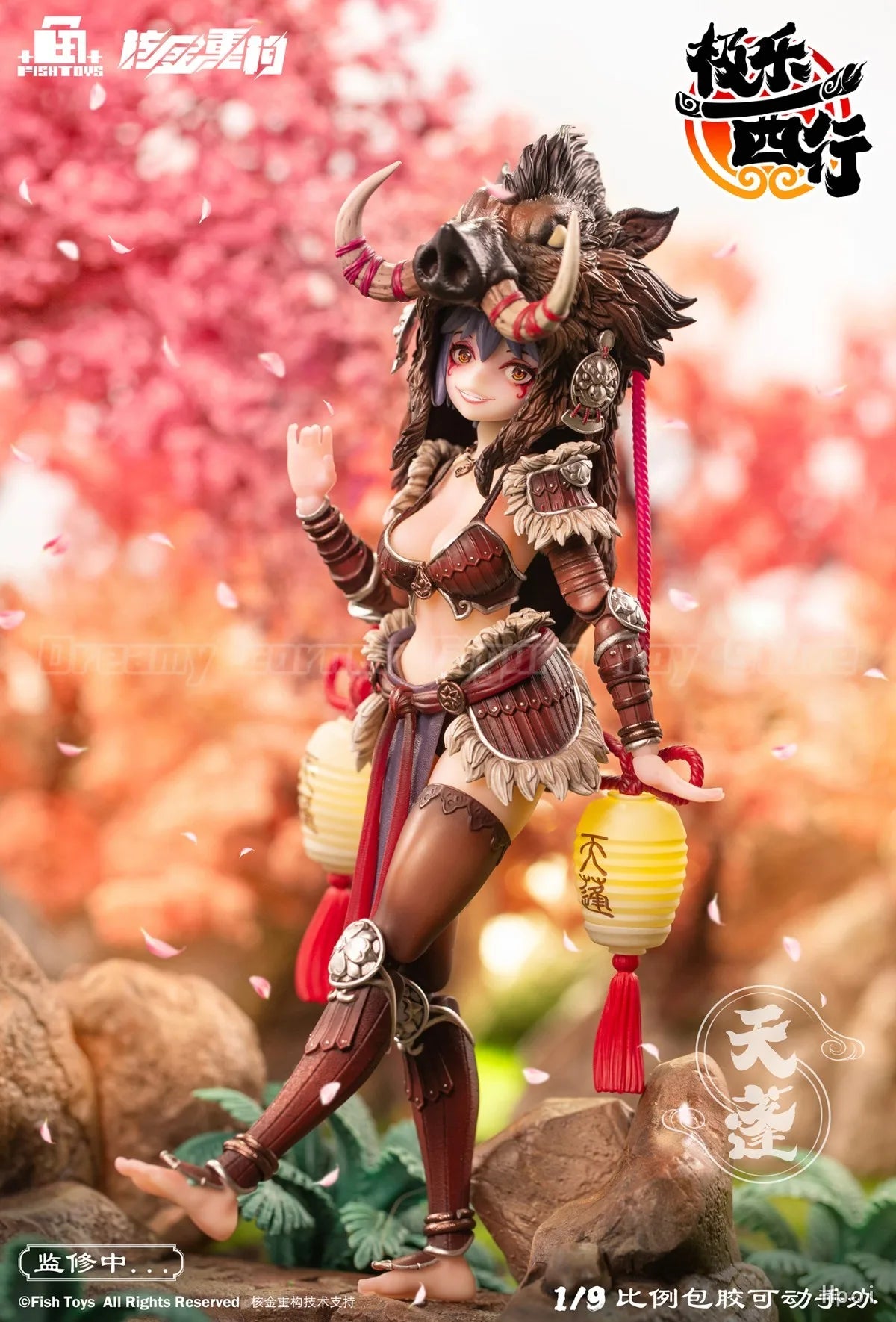 【In Stock】Original FISHTOYS Nuclear Gold Reconstruction Joyful Journey To The West Tianpeng 1/9 Action Figure Model Collection