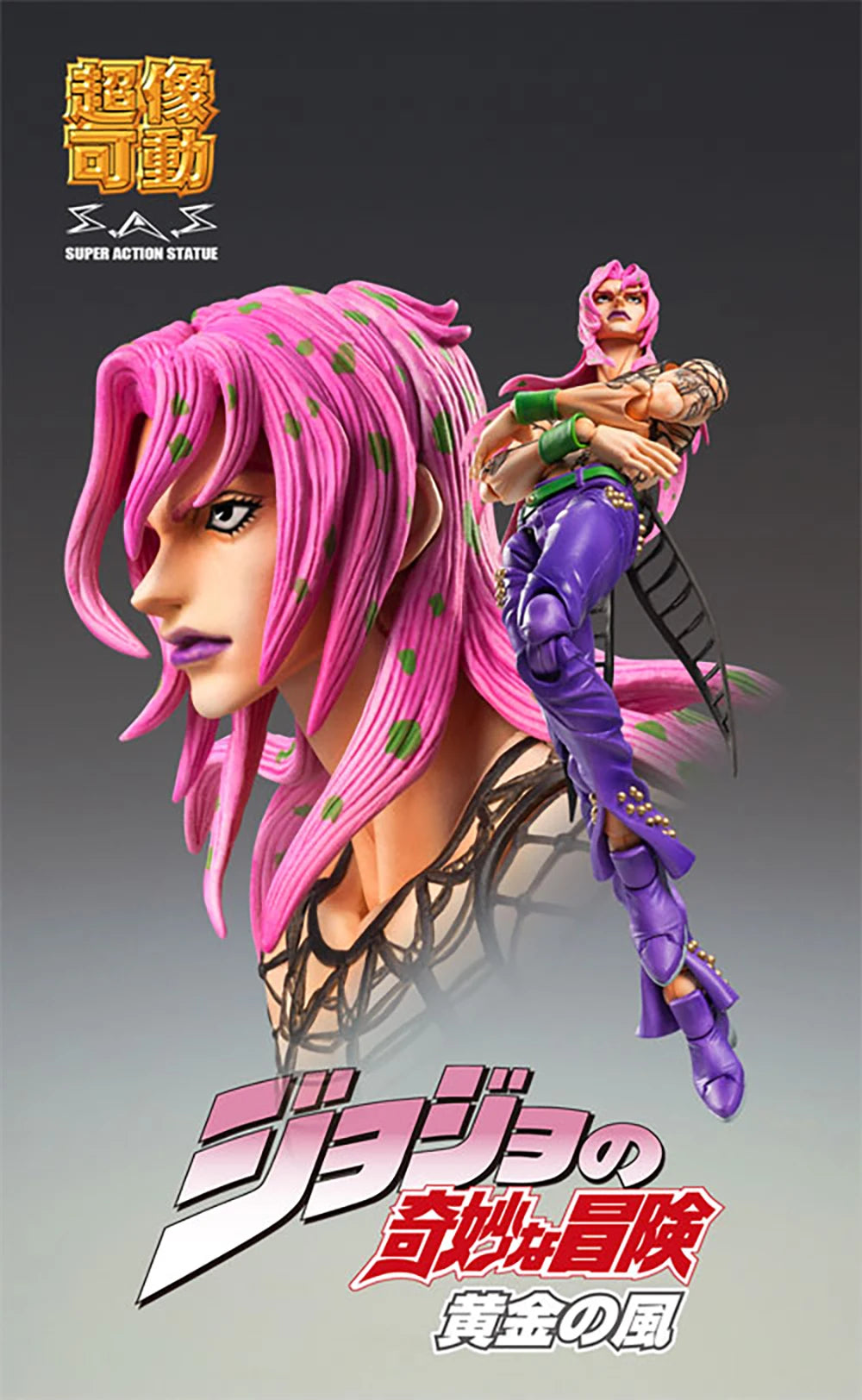 In Stock Original Medicos Entertainment Jojo No Kimyou Na Bouken Ougon No Kaze Diavolo Anime Figure Action Figure Model Gifts
