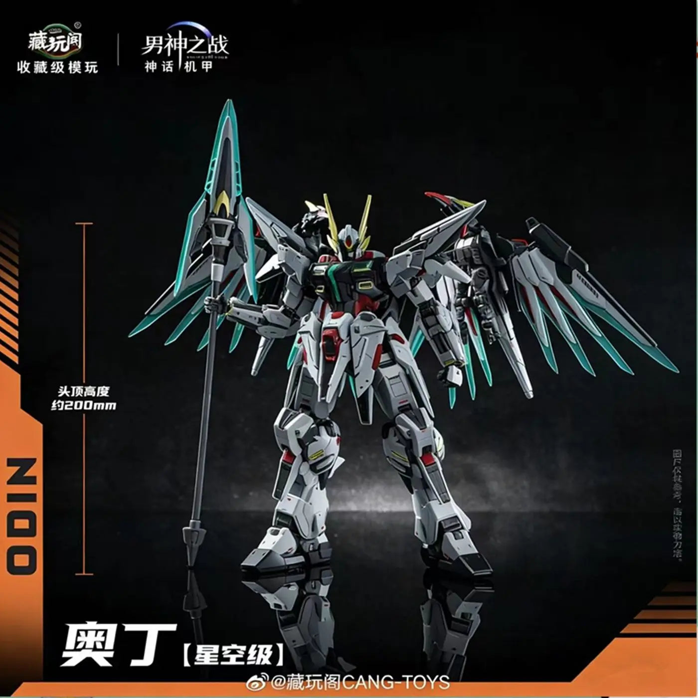 New Original CANG TOYS ODIN Assembly Model Kit The Battle of the World 1/100 Action Figure Mecha Collection Alloy Decoration Toy
