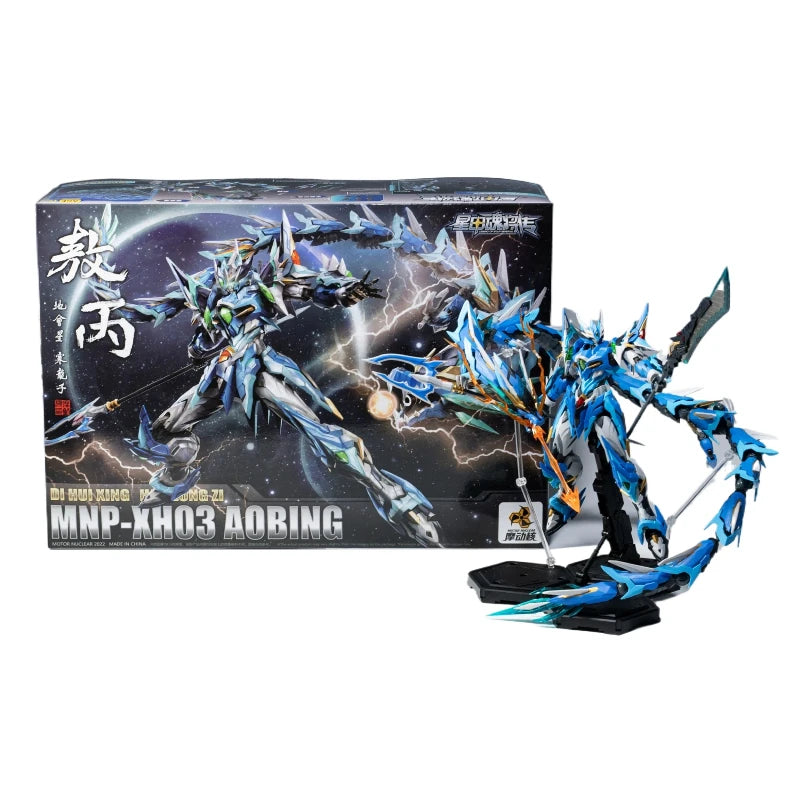 Motor Nuclear Mecha Model Ao Bing Assembly MNP XH14 Chinese Original Alloy Frame Fully Articulated Hobby Collection For Adult