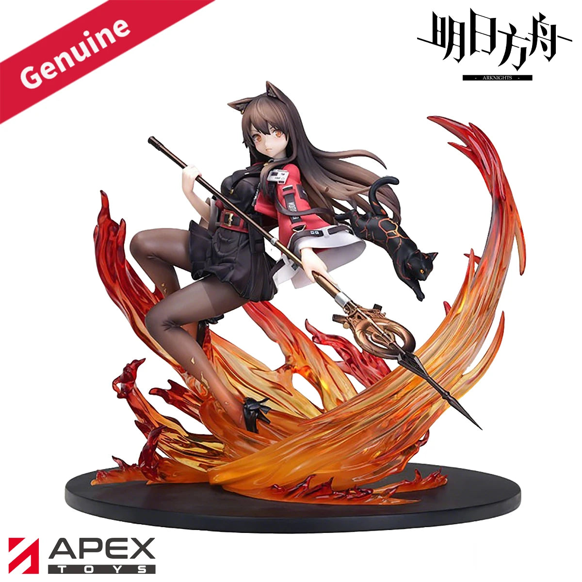 Original Genuine Apex Innovation Prepainted Arknights Skyfire Elite II Ver. Game Character Figure Decoration Collection Gift Toy