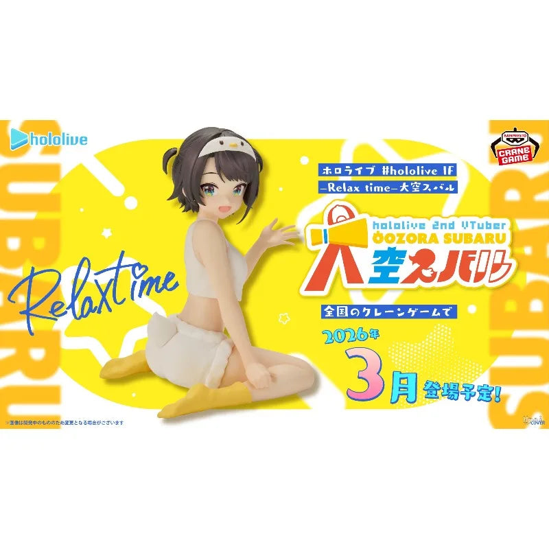 Pre-sale April 2026 Original BANDAI BANPRESTO Hololive Relax Time Oozora Subaru Anime Figure Toy Gift Ornament