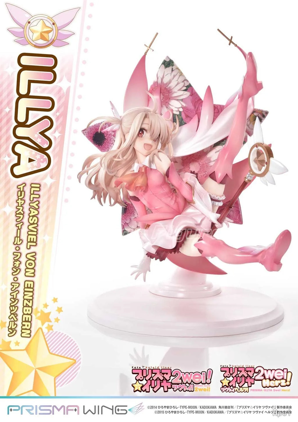 【SF】In Stock Prime 1 Studio PRISMA WING Fate Kaleid Liner Illyasviel Von Einzbern 1/7 Scale Figures Model Collection Anime
