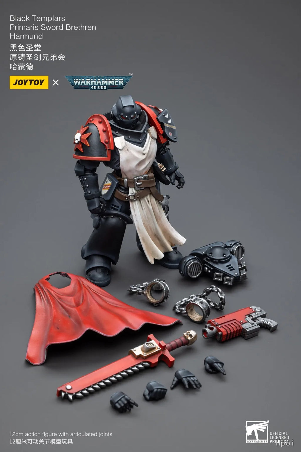 【SF】JOYTOY 1/18 Action Figure Black Templars Primaris Sword Brethren Harmund Model Toys Gifts Collection Ornaments