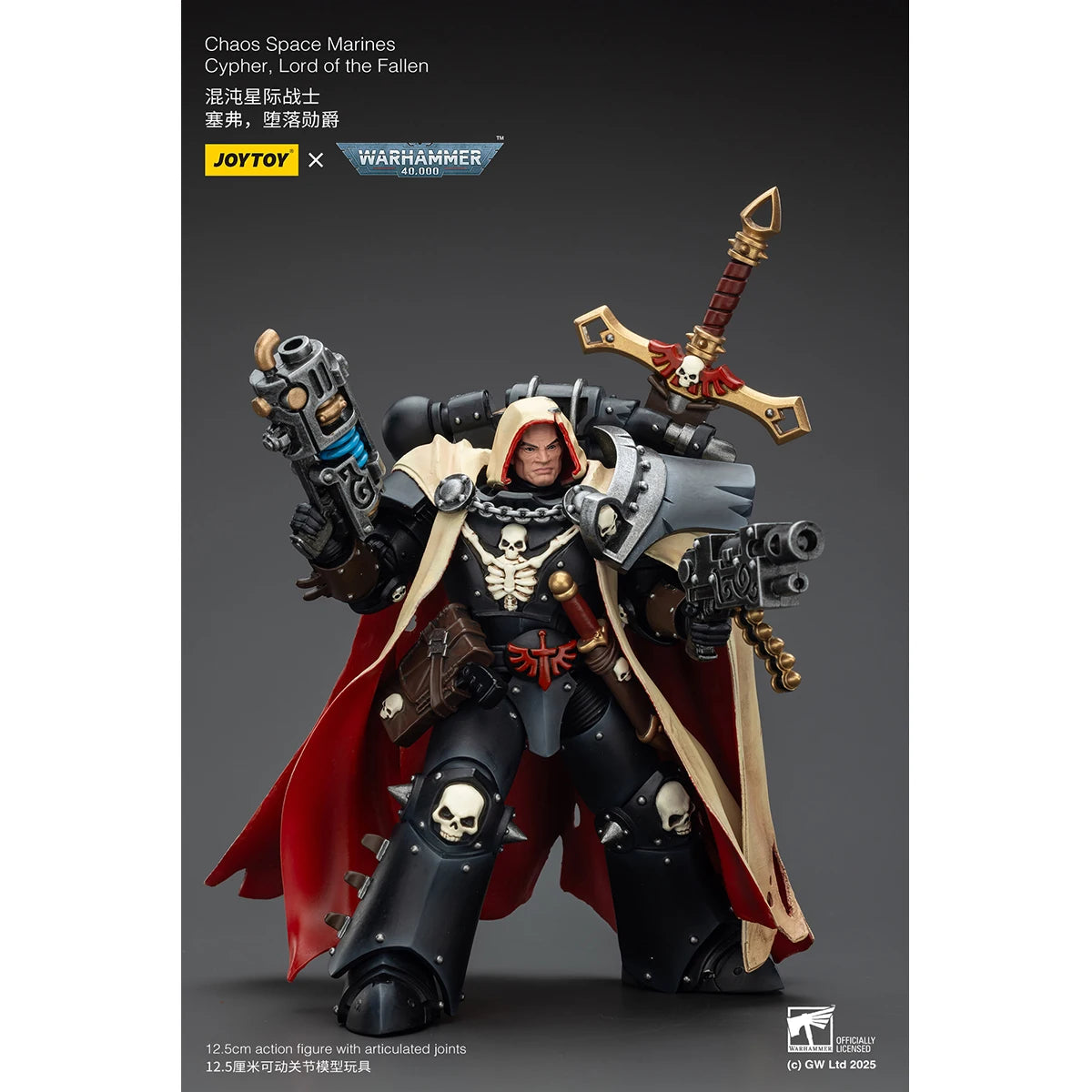 HIPLAY JOYTOY Chaos Space Marines Cypher Lord of the Fallen 1/18 Scale Action Figure