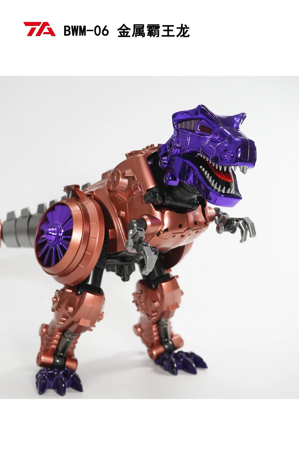 TransArt Toys Transformation Beast Wars TA BWM-06 BWM06 Metal T-Rex MP Scale Action Figures Toy Collection