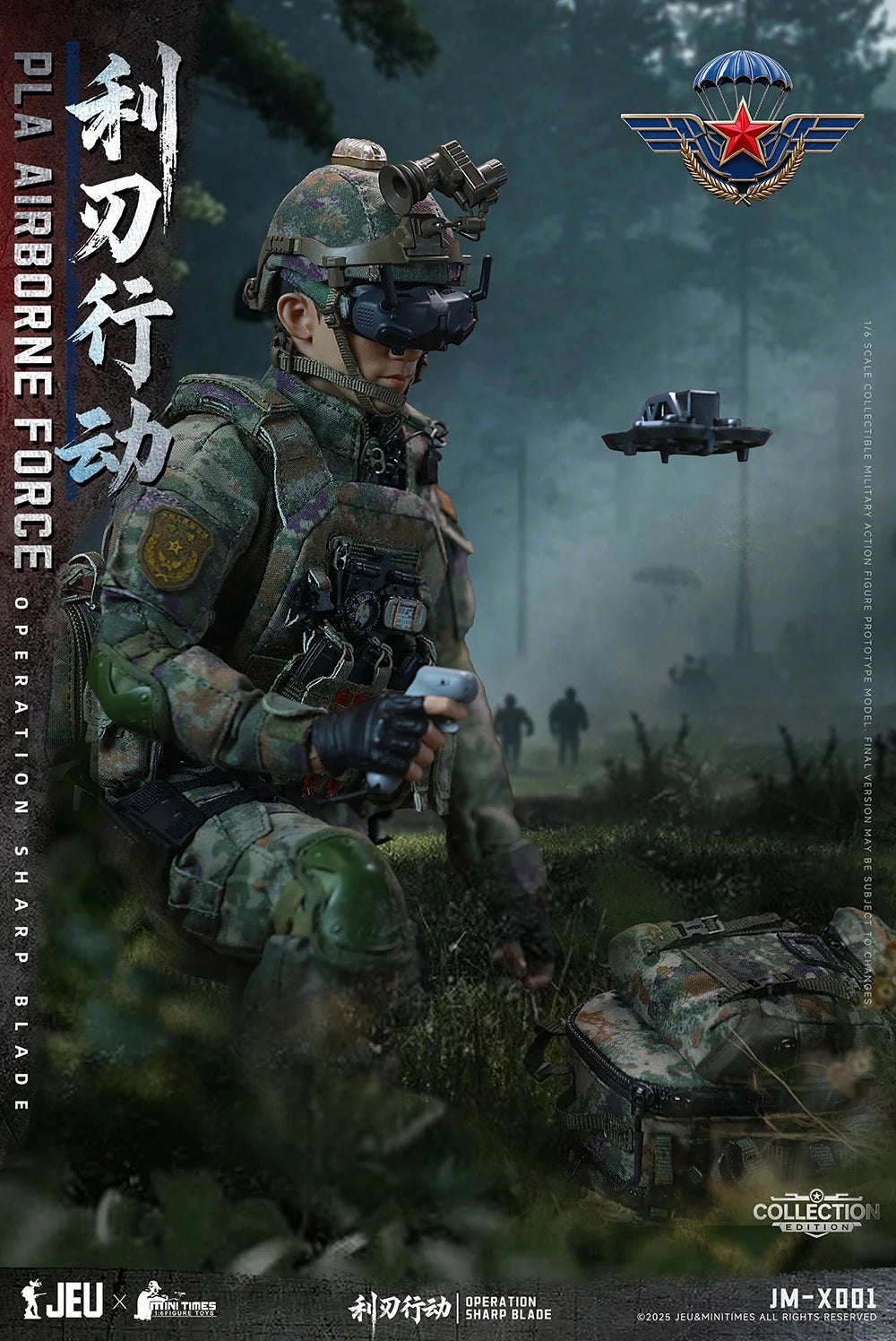 ViiKONDO JM-X001 JEU Minitimes 1/6 Scale Action Figure Toy Military Model PLA Airborne Forces 12'' China Army Soldier Collection