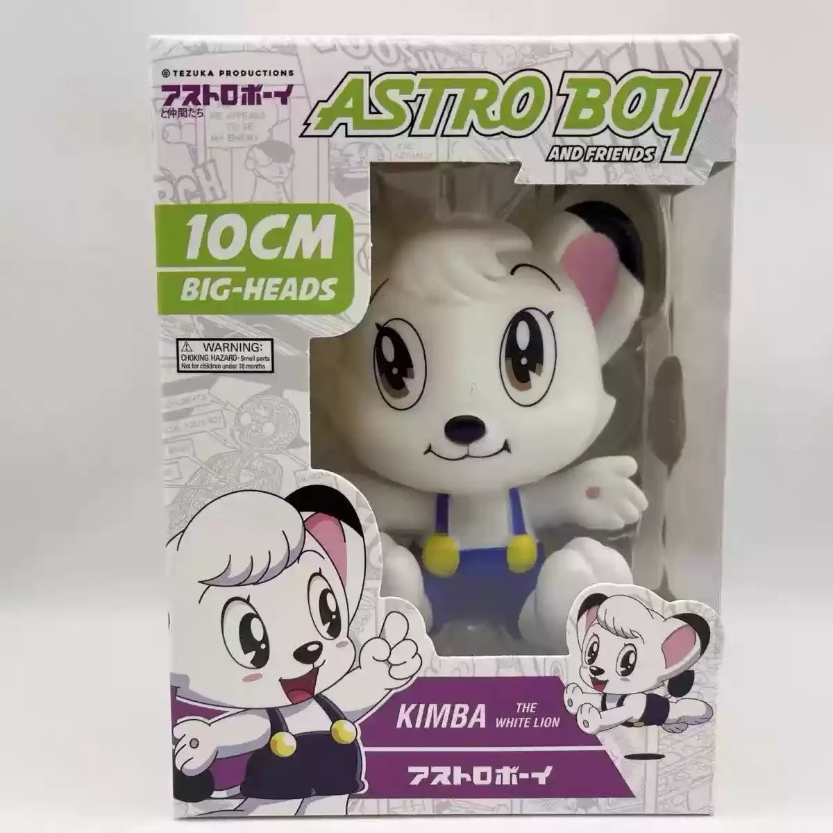 Astro Boy Uran Leo White Lion Classic Anime Q Version Figure Model Cute Desktop Decor Collectible Toy Birthday Surprise Gift