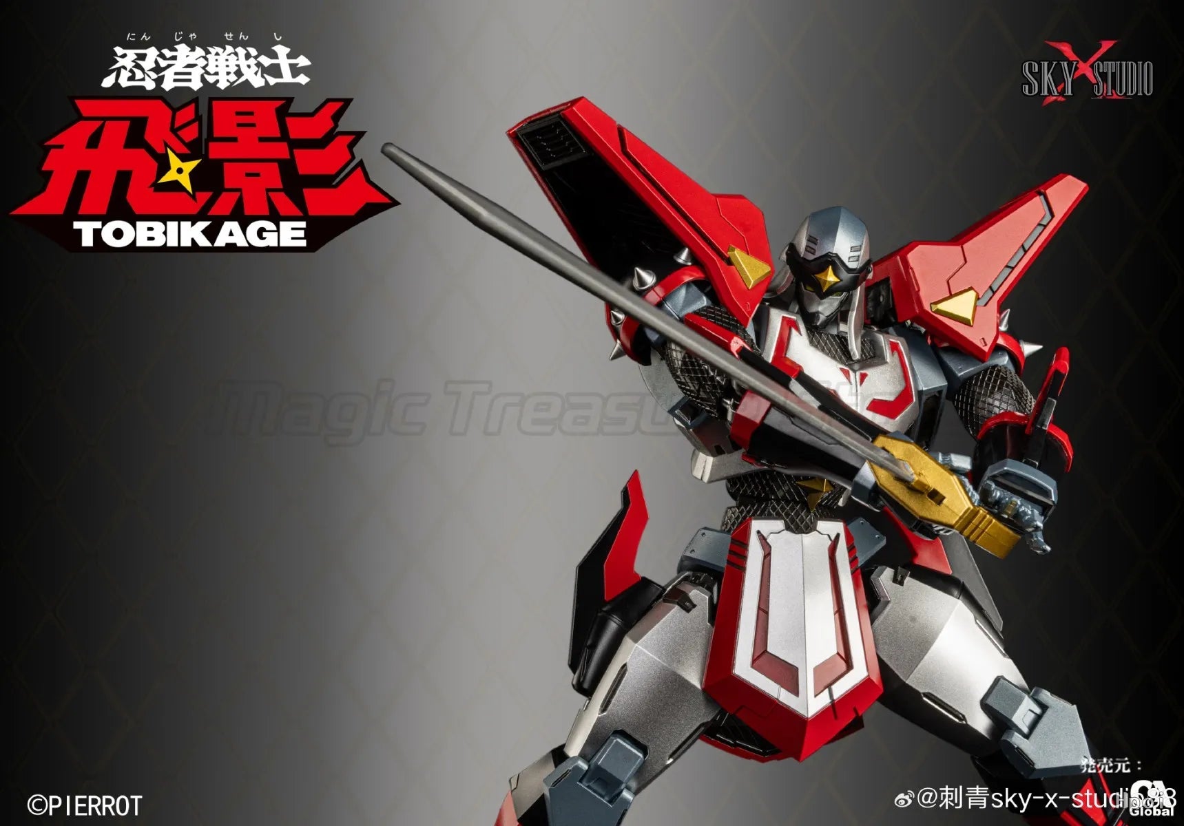 【MT】Original SKY X STUDIO SXD-13 TOBIKAGE Motivated Mecha Model Toy Gift