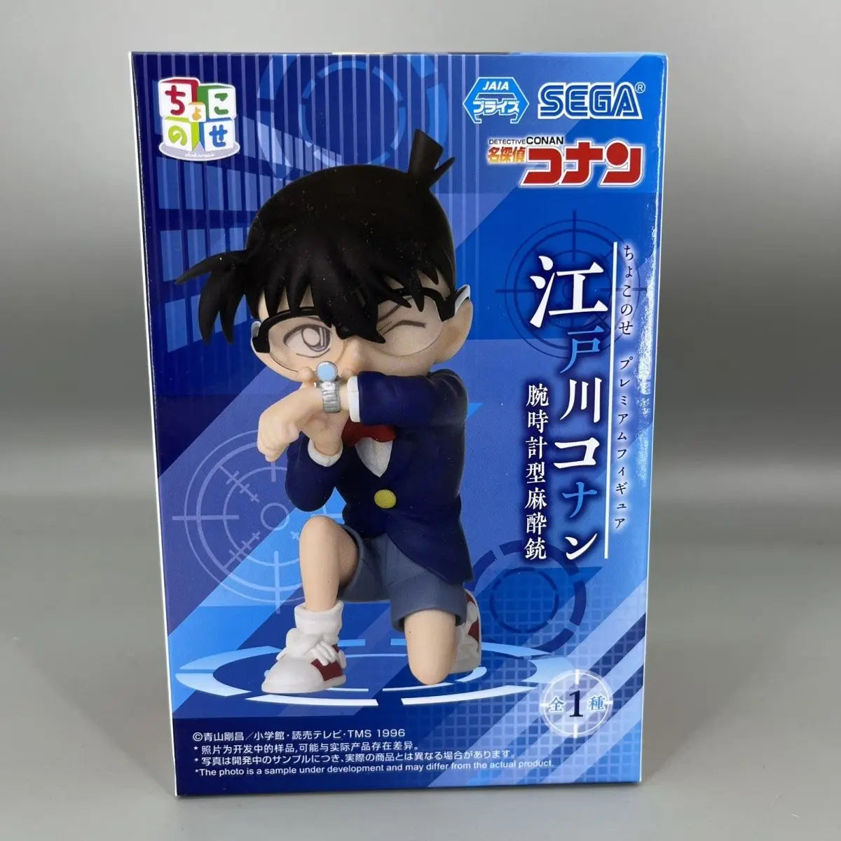 In Stock Original SEGA PM Meitantei Conan Edogawa Conan Mouri Kogorou Conan Edogawa Uehara Yui Action Figure Model Toys Gift