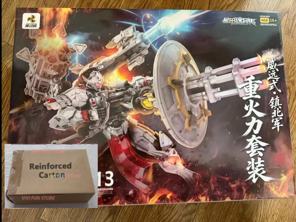 Modong Nuclear Star Armor Soul will pass on the mighty MNP-XH13 heavy firepower special equipment super movable assembly figurin