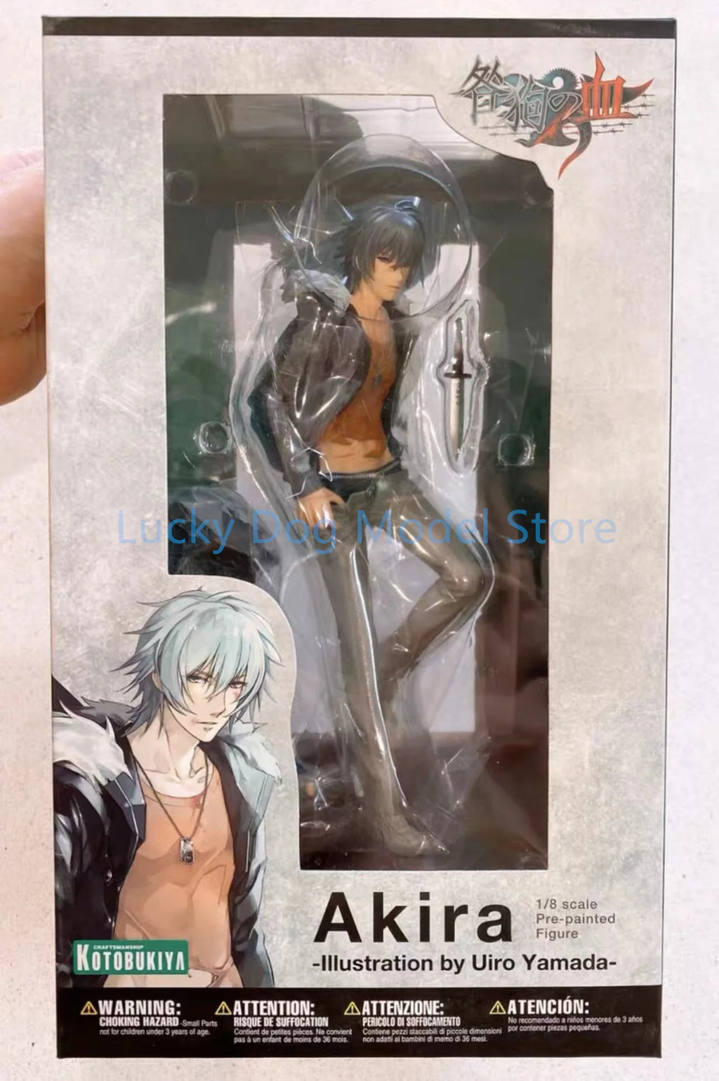 Kotobukiya Original:Togainu no Chi Akira 1/8 PVC Action Figure Anime Figure Model Toys Figure Collection Doll Gift