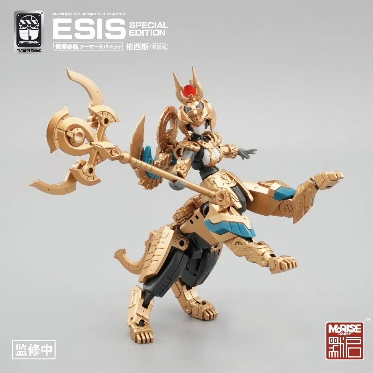 FIFTYSEVEN 1/24 Scale Assembleable Action Figure Set - Egypt - Inspired Armored Puppets SOBEK & ESIS Special Edition Toys Model