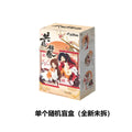 Genuine Tian Guan Ci Fu Scroll Series Blind Box TGCF Hua Cheng Xie Lian Cute Anime Peripheral Mystery Box Decora Anime  Gifts