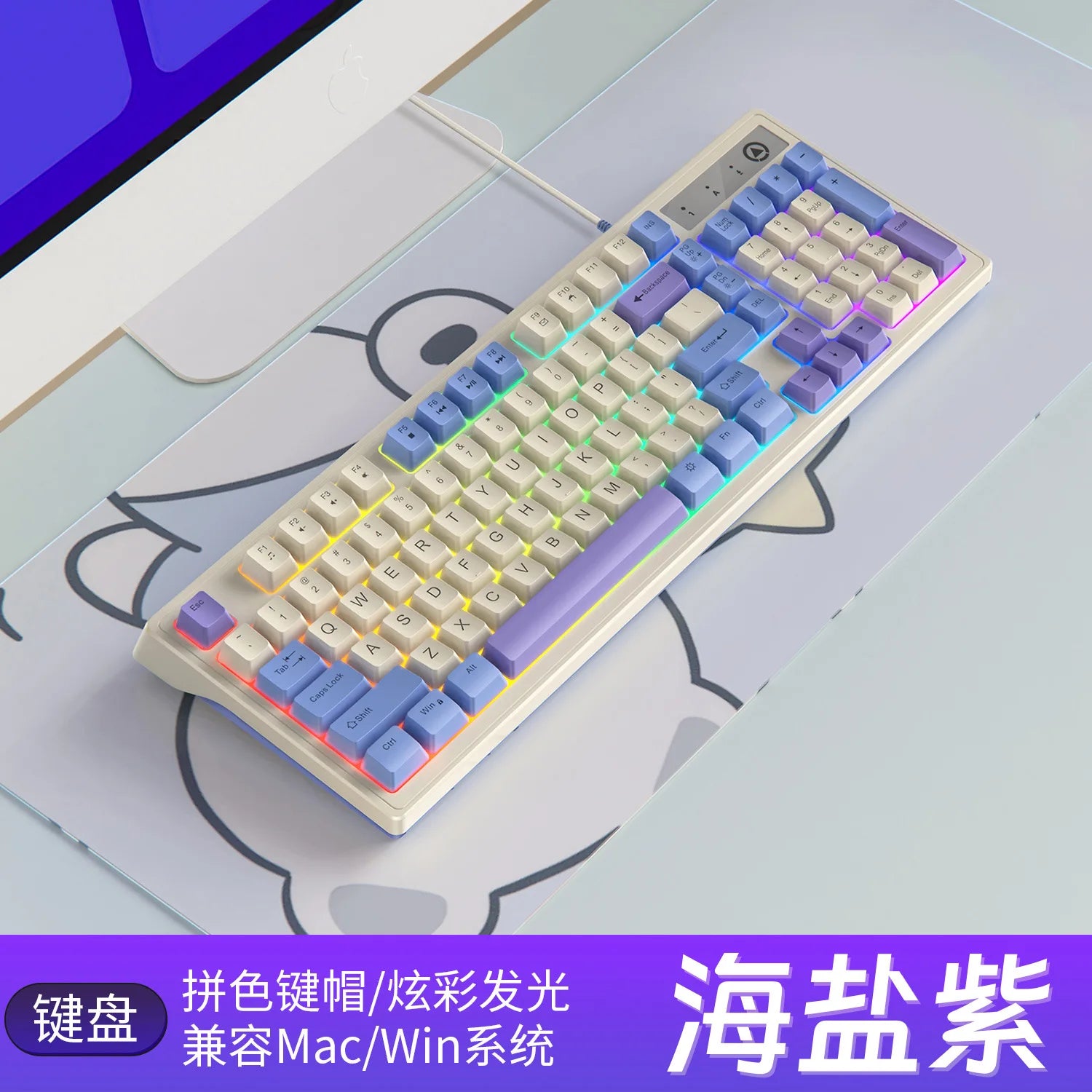2025 new Km800 customized gaming keyboard and mouse set, color blocked wired illuminated desktop 98 key keyboard and mouse set