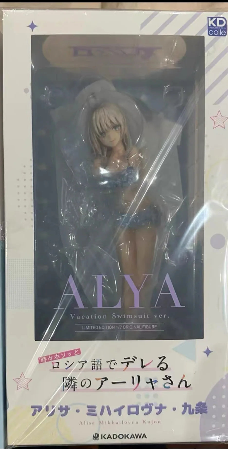 In Stock Original KADOKAWA Alya Sometimes Hides Her Feelings in Russian Alisa/Yuki Suou 1/7 Animation Figure Toy Gift Ornament