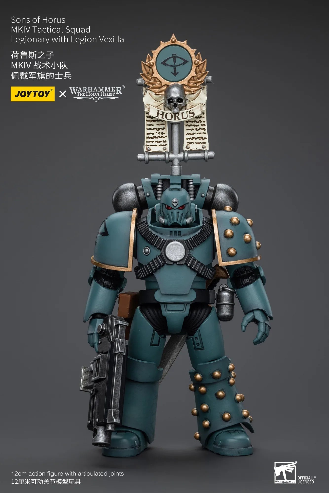 JOYTOY Warhammer 1/18 Action Figures Sons of Horus MKIV Tactical Squad Legionary with Legion Vexilla Model Toy Boy Gifts