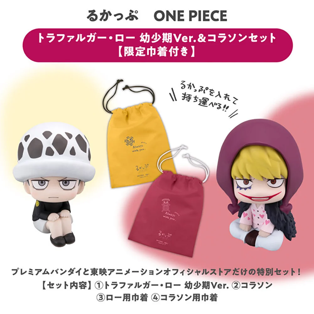 IN Stock Original MegaHouse Look up ONE PIECE Donquixote Rosinante Trafalgar D. Water Law Q-version 11Cm Anime Model Toys