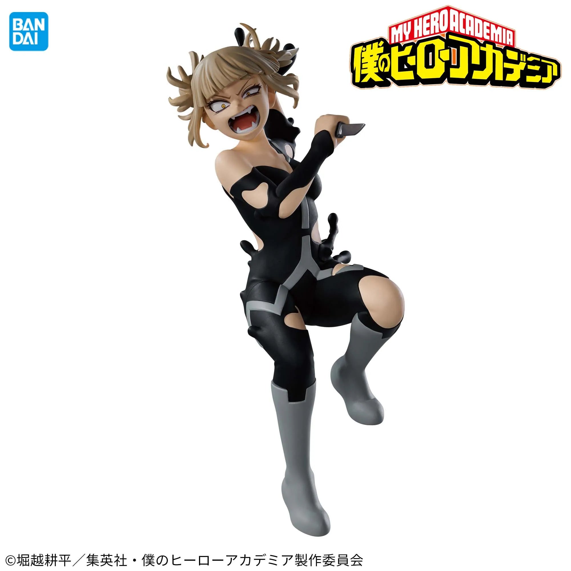 Bandai Officially Licensed My Hero Academia THE EVIL VILLAINS-DX-HIMIKO TOGA IV Premium Collectible Model Gift
