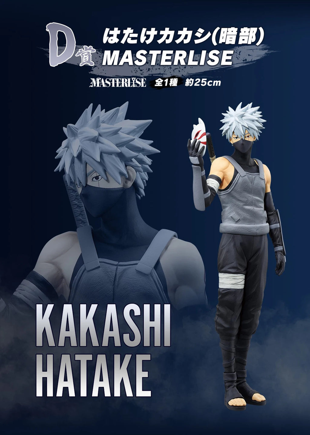 100% Original in Stock Bandai Spirits Ichiban Kuji, Masterlise Naruto Shippuuden Hatake Kakashi Anbu Collection Series