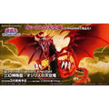 Bandai Figure Rise Standard Amplified YuGiOh Duel Monsters Egyptian God Saint Dragon The Osiris Anime Model Kit Assembly Toy