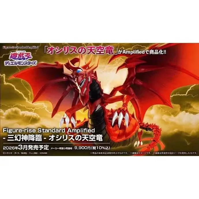 Bandai Figure Rise Standard Amplified YuGiOh Duel Monsters Egyptian God Saint Dragon The Osiris Anime Model Kit Assembly Toy