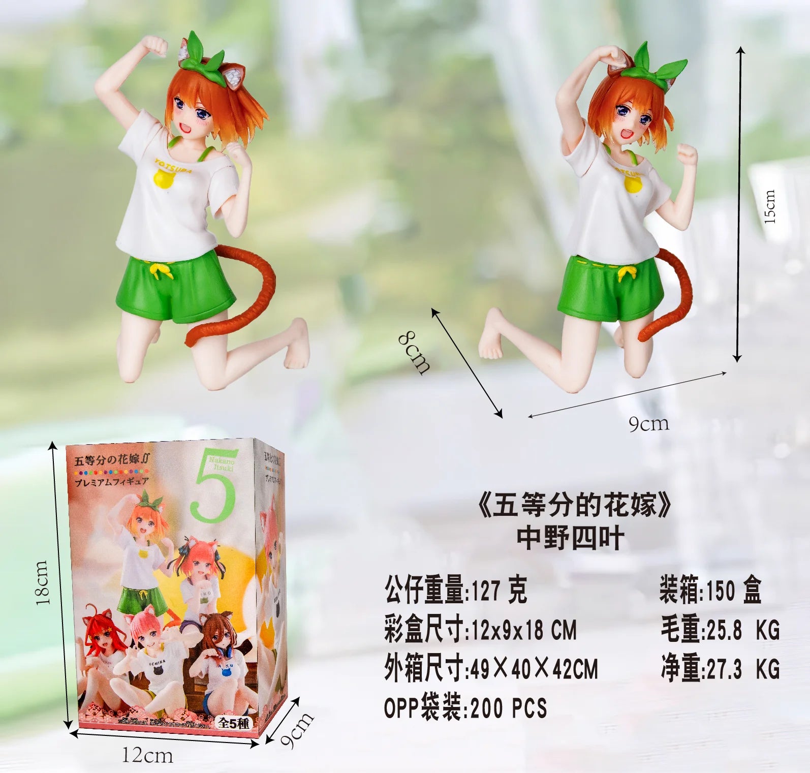 Anime The Quintessential Quintuplets Desktop Cute Nakono Yotsuba Figure Cat Room Wear Ver Girl Statue Model Doll Desk Decoration