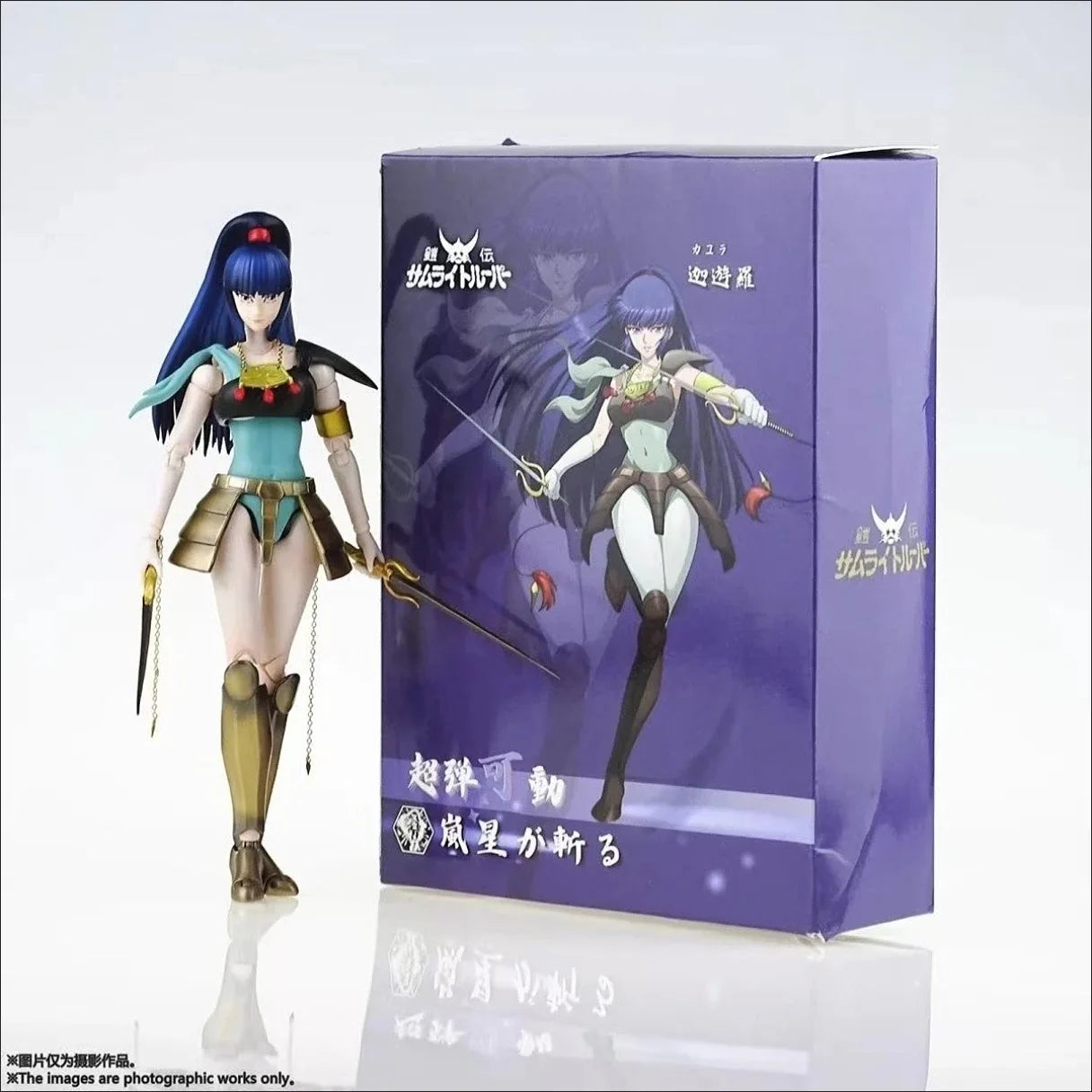 In Stock Lanxing Models Ronin Warriors Super Articulated Kayura Collectible Action Figure - Anime Character Toy Gift