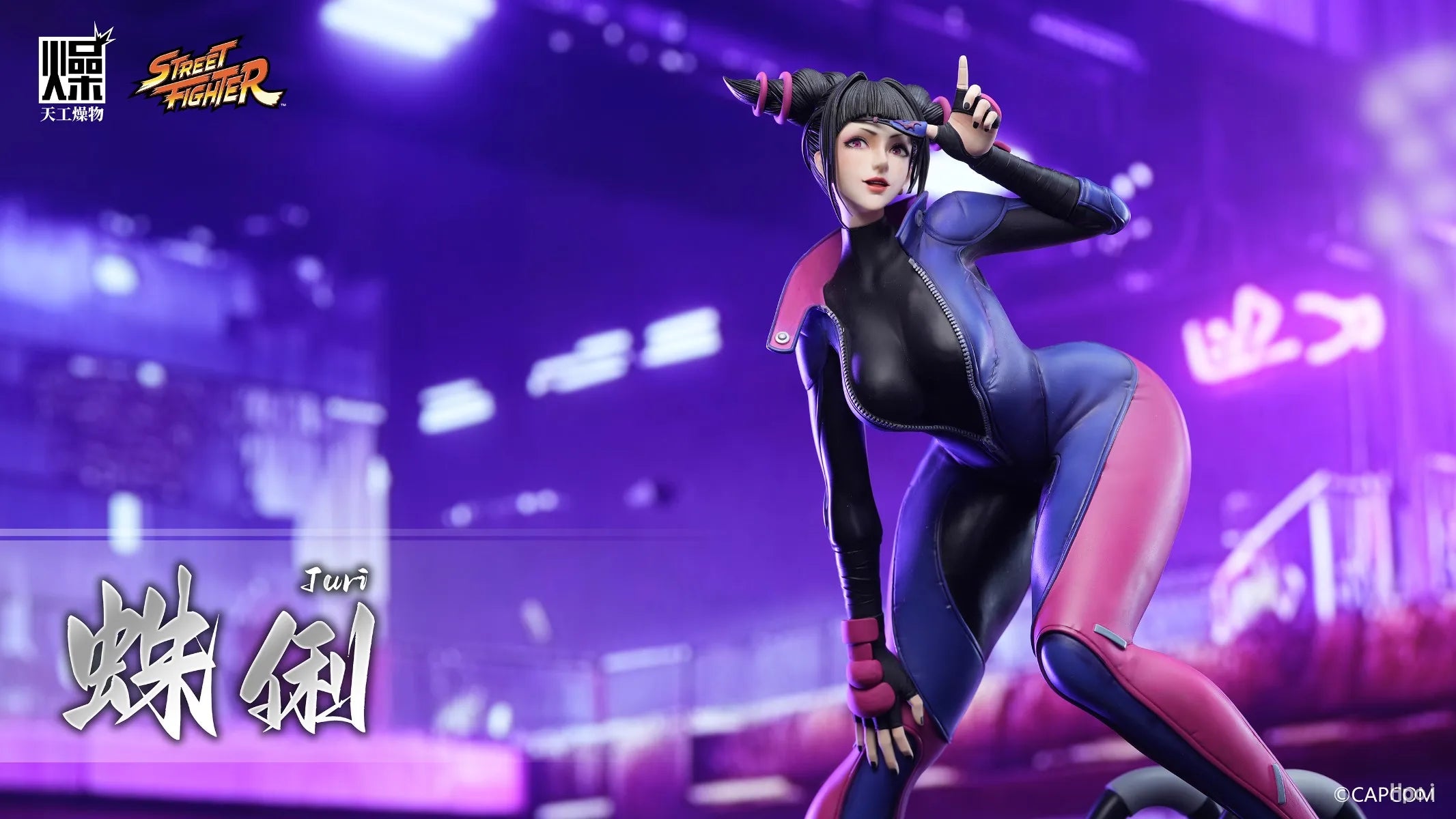 +In Stock Original Street Fighter JURI 1/4 Model Figure New Product