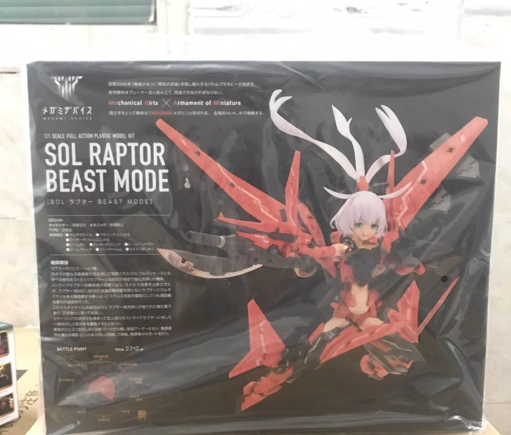 Kotobukiya KP778 MEGAMI DEVICE 9.2 SOL Raptor Beast Mode Original Action Figure Collectible Model Statuette Ornament Gift