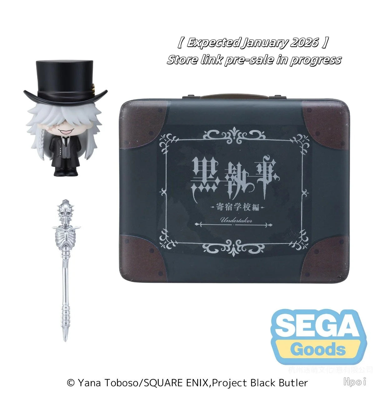 【 In Stock 】Sega Bandai  Black Butler  Sebastian/Ciel/Under Blue Sky Owl Dormito Taker Figure Anime Toy Genuine Model Collection