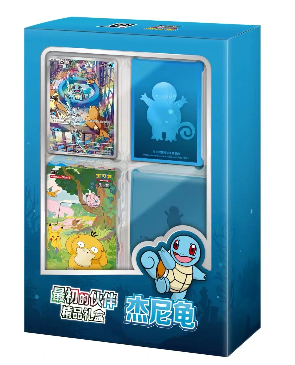 Hot Sale 100% Original Trading Cards Ptcg First Partner Charmander Squirtle Bulbasaur Gift Box Birthday Gifts Anime Collectible